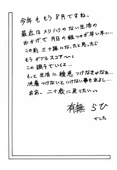 第168頁 封面 - HaSM.cc