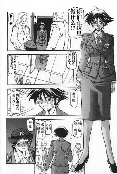 第16頁 封面 - HaSM.cc