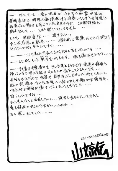 第172頁 封面 - HaSM.cc