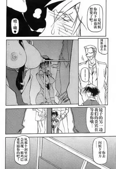 第184頁 封面 - HaSM.cc