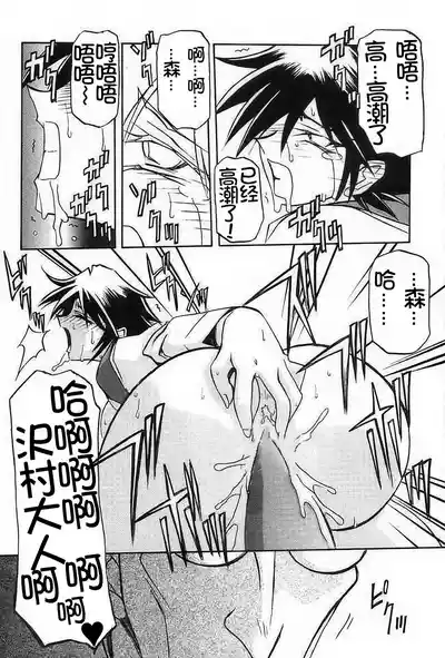第192頁 封面 - HaSM.cc