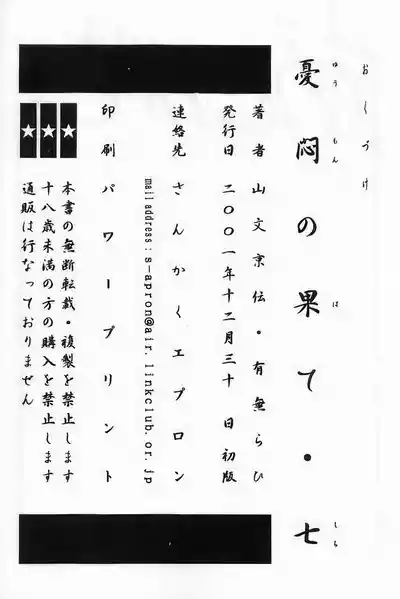 第200頁 封面 - HaSM.cc