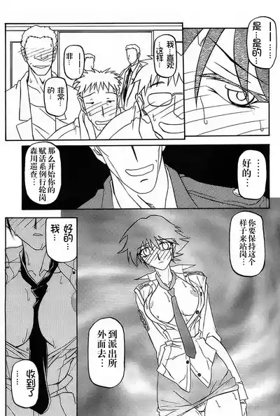 第208頁 封面 - HaSM.cc