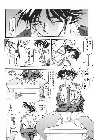第20頁 封面 - HaSM.cc