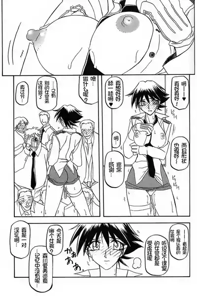 第212頁 封面 - HaSM.cc