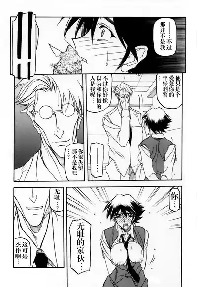 第232頁 封面 - HaSM.cc