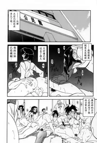 第236頁 封面 - HaSM.cc