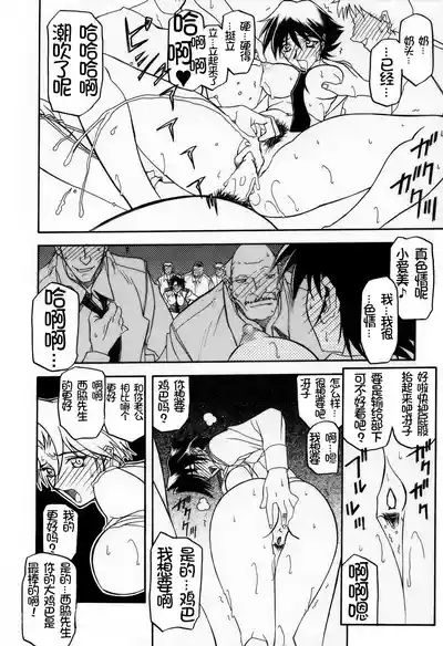 第240頁 封面 - HaSM.cc
