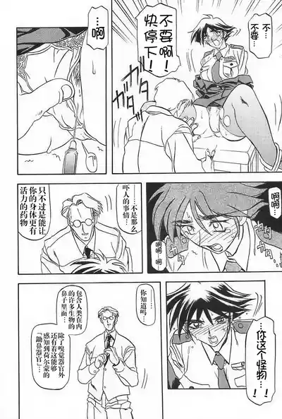 第24頁 封面 - HaSM.cc