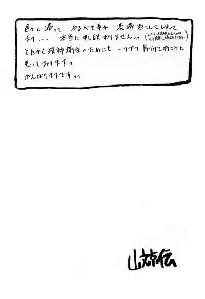 第252頁 封面 - HaSM.cc