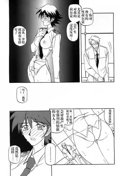 第260頁 封面 - HaSM.cc