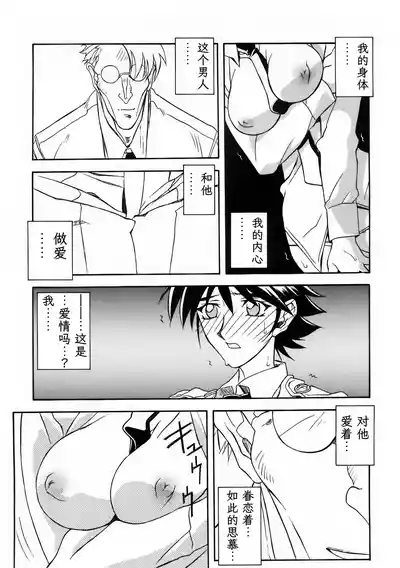 第264頁 封面 - HaSM.cc