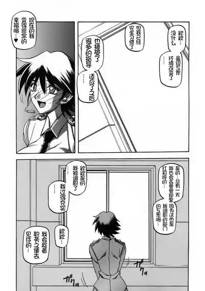 第276頁 封面 - HaSM.cc