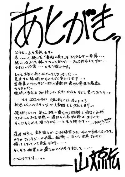 第280頁 封面 - HaSM.cc