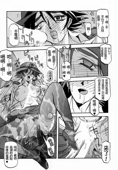 第48頁 封面 - HaSM.cc