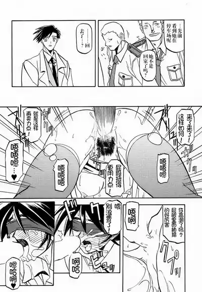 第52頁 封面 - HaSM.cc