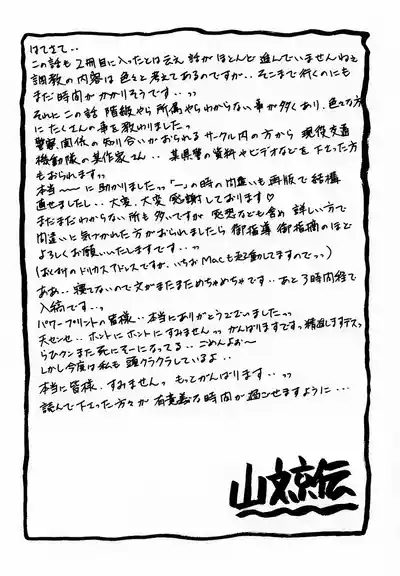 第64頁 封面 - HaSM.cc