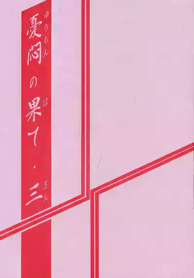 第68頁 封面 - HaSM.cc