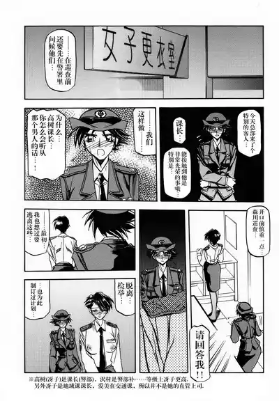 第76頁 封面 - HaSM.cc