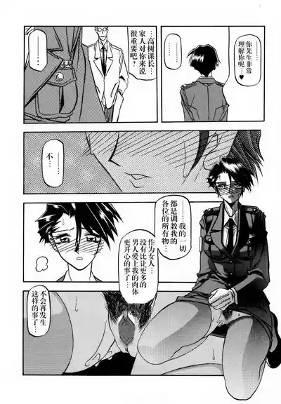 第80頁 封面 - HaSM.cc