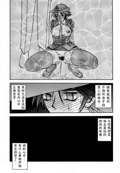 第84頁 封面 - HaSM.cc