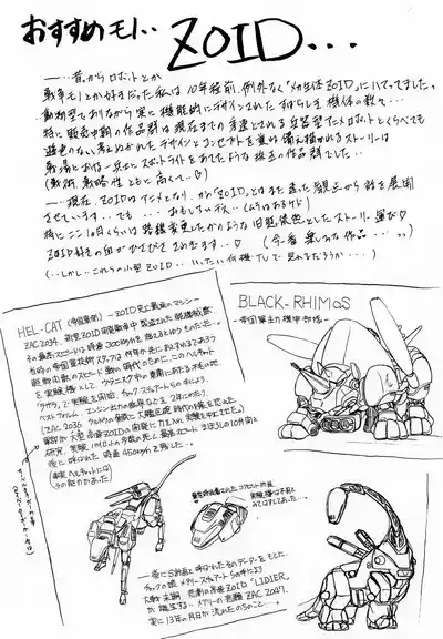 第88頁 封面 - HaSM.cc