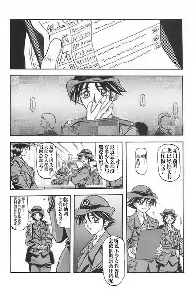 第8頁 封面 - HaSM.cc