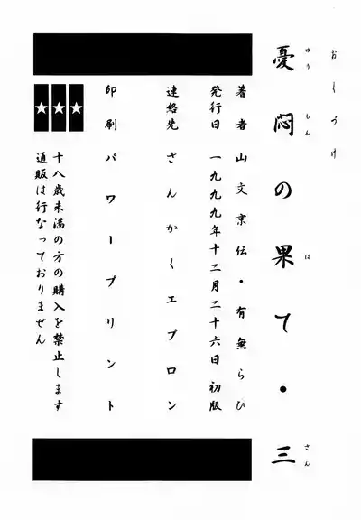 第92頁 封面 - HaSM.cc