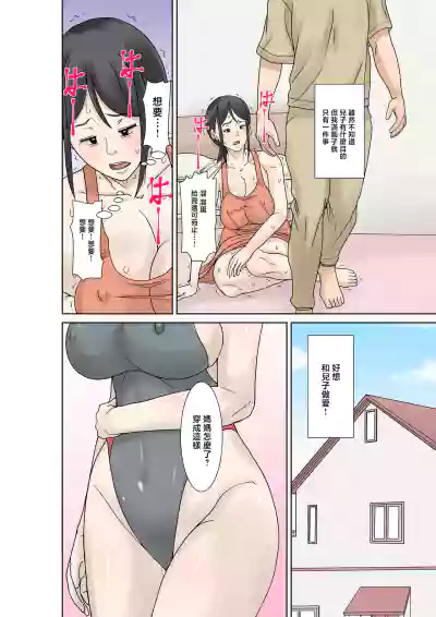 第20页 封面 - HaSM.cc