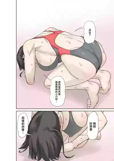 第28页 封面 - HaSM.cc