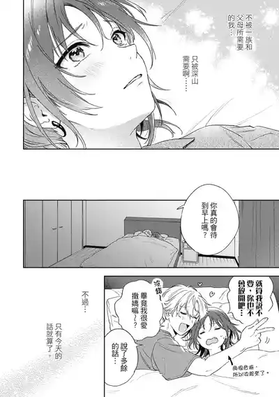 第100页 封面 - HaSM.cc