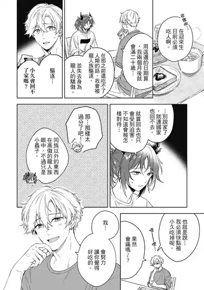 第108页 封面 - HaSM.cc
