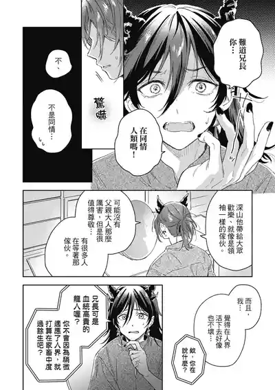 第112页 封面 - HaSM.cc