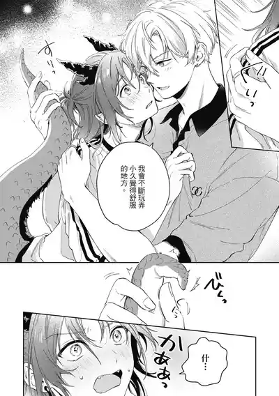 第116页 封面 - HaSM.cc