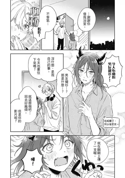 第124页 封面 - HaSM.cc