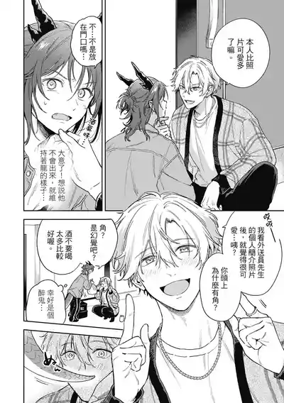 第12页 封面 - HaSM.cc