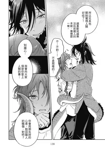 第140页 封面 - HaSM.cc