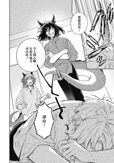 第144页 封面 - HaSM.cc