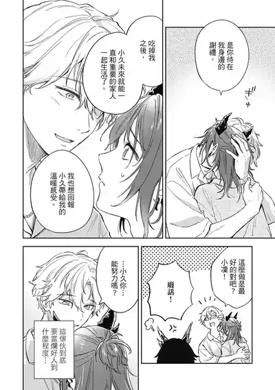 第148页 封面 - HaSM.cc