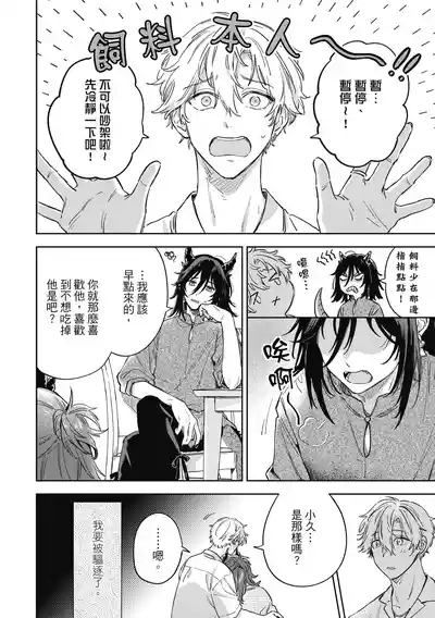 第152页 封面 - HaSM.cc
