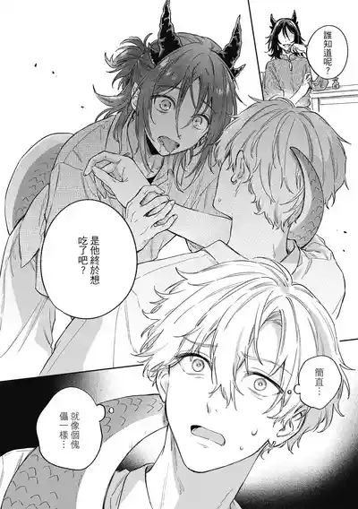 第156页 封面 - HaSM.cc