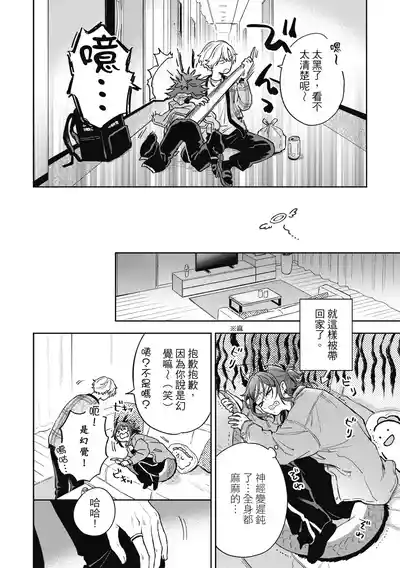 第16页 封面 - HaSM.cc