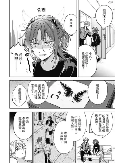 第176页 封面 - HaSM.cc