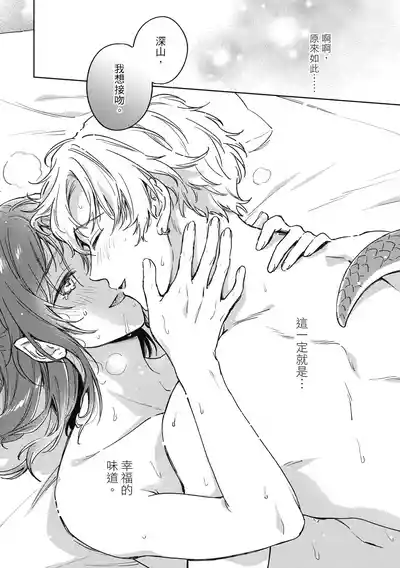 第188页 封面 - HaSM.cc