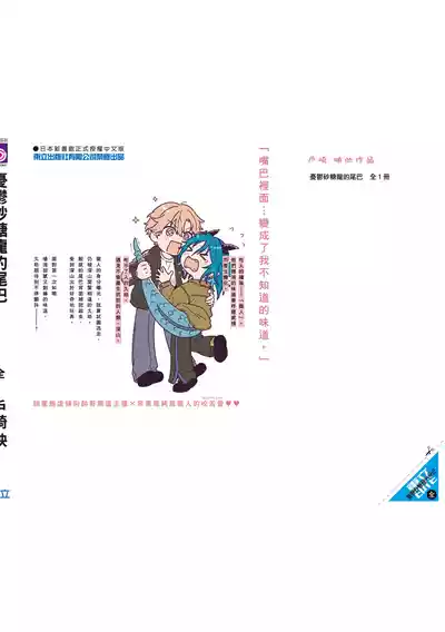 第204页 封面 - HaSM.cc