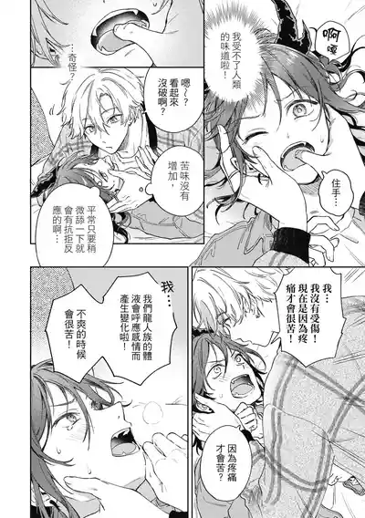 第20页 封面 - HaSM.cc