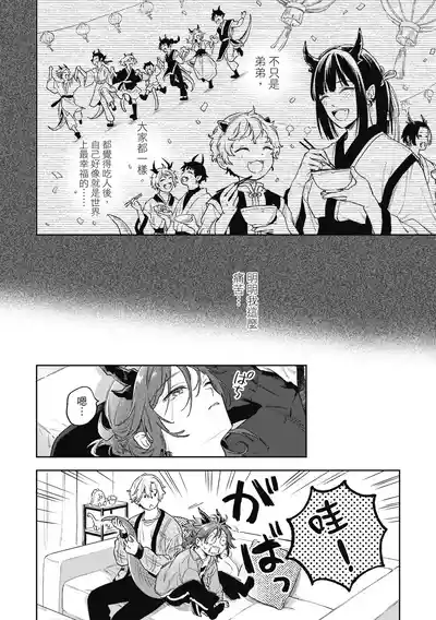 第24页 封面 - HaSM.cc