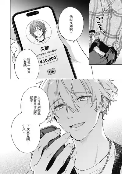 第28页 封面 - HaSM.cc