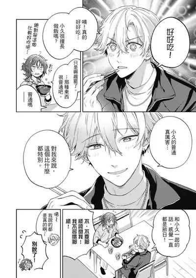 第40页 封面 - HaSM.cc