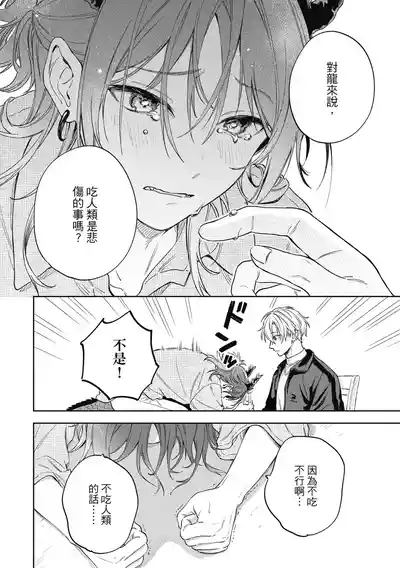 第44页 封面 - HaSM.cc